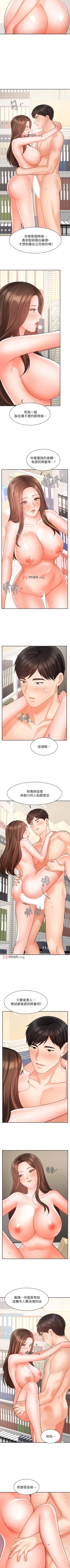 Page 252 of 【周一连载】业绩女王（作者：洗髮精&耀安） 第1~36话