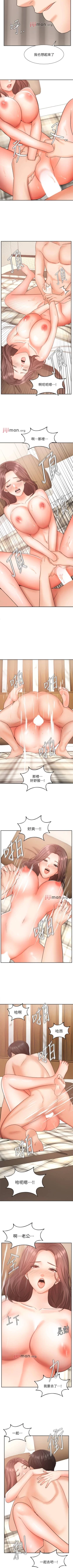 Page 297 of 【周一连载】业绩女王（作者：洗髮精&耀安） 第1~36话