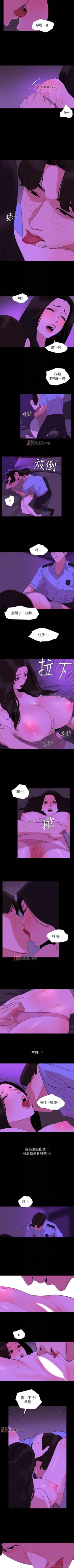 Page 115 of 【周一连载】与岳母同屋（作者: 橘皮&黑嘿嘿） 第1~43话
