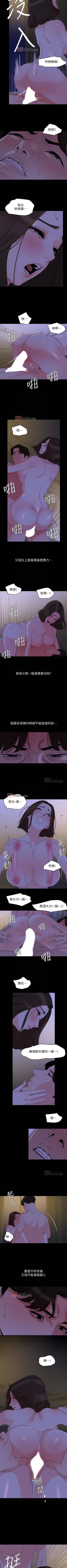 Page 137 of 【周一连载】与岳母同屋（作者: 橘皮&黑嘿嘿） 第1~43话