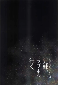 Page 68 of Nitamonodoosi 4 Kyoudai, LoveHo e Iku.