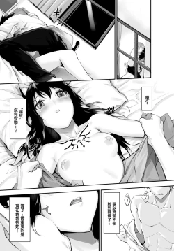 Page 81 of Orokamono wa Nekomimi Dorei ni Izon suruVol. 1