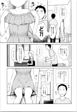 Page 21 of TS Shoujo Haruki-kun 4
