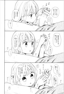 Page 28 of TS Shoujo Haruki-kun 4