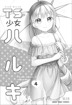 Page 3 of TS Shoujo Haruki-kun 4