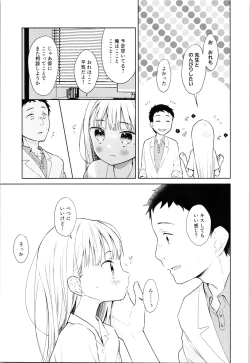 Page 7 of TS Shoujo Haruki-kun 4