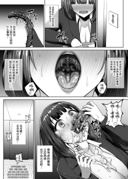 Page 59 of Metal Girl