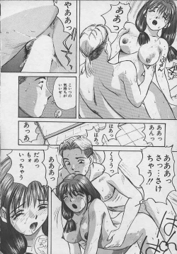 Page 109 of PASSION FRUITS