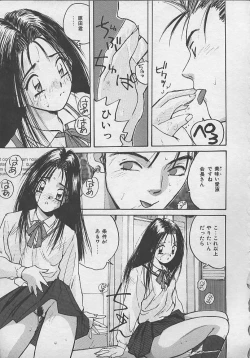 Page 126 of PASSION FRUITS