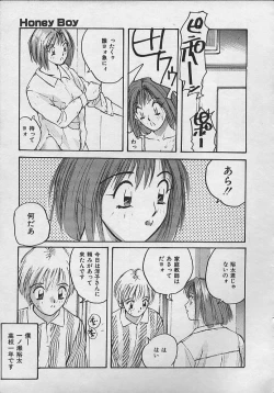 Page 136 of PASSION FRUITS