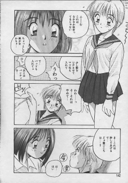 Page 139 of PASSION FRUITS