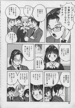 Page 27 of PASSION FRUITS