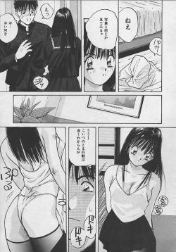 Page 58 of PASSION FRUITS