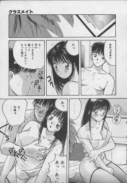 Page 60 of PASSION FRUITS