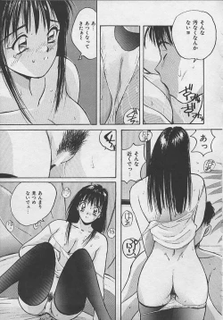 Page 62 of PASSION FRUITS