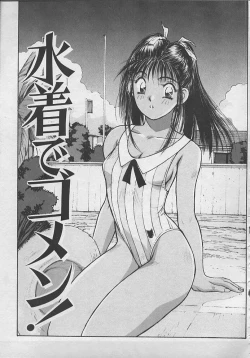 Page 68 of PASSION FRUITS