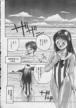 Page 69 of PASSION FRUITS