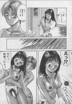 Page 72 of PASSION FRUITS