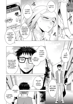 Page 139 of Ato 1mm de Haicchau ne? Zakone Shitetara Tonari no Joshi ni Ijirarete... 113 | You're Just 1mm Away To Getting It In Right? But If I Start Touching The Girl Sleeping In Front Of Me... Ch. 113