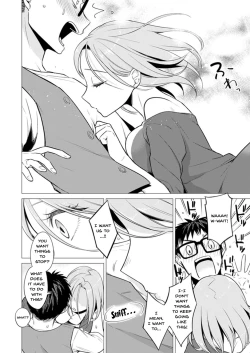 Page 145 of Ato 1mm de Haicchau ne? Zakone Shitetara Tonari no Joshi ni Ijirarete... 113 | You're Just 1mm Away To Getting It In Right? But If I Start Touching The Girl Sleeping In Front Of Me... Ch. 113