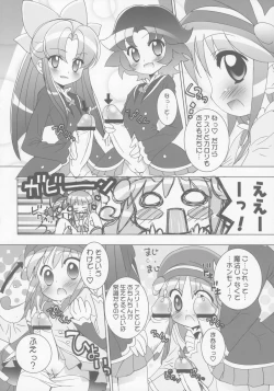 Page 7 of Gakuen Nakayoshi Daisakusen Samba!