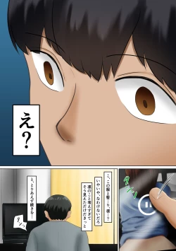 Page 10 of Circle no Group Talk ni ore no Kanojo to Charao Senpai no Nakadashi Hamedori Douga ga Okurarete Kita Hanashi