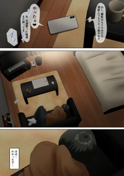 Page 40 of Circle no Group Talk ni ore no Kanojo to Charao Senpai no Nakadashi Hamedori Douga ga Okurarete Kita Hanashi