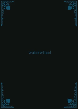 Page 24 of Sei ni Mezameta Sasaki Chie