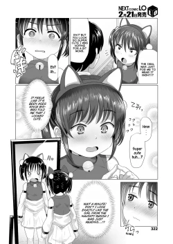 Page 8 of Imouto ni Kisete mita | Dressing-Up My Little Sister
