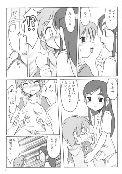Page 10 of NAGISA NO KAGIKAKKO