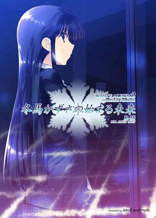 [Jekyll and Hyde (Mizuki Makoto)] Touma Kazusa no Hajimaru Mirai (WHITE ALBUM 2) [English] [frogstat] [Digital]