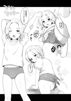 Page 27 of Fuuzoku Gokko Shiyo Kenchi