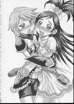 Page 37 of Kuroi Taiyou Kage no Tsuki EPISODE 1: In order that all may love you - Black Sun and Shadow Moon