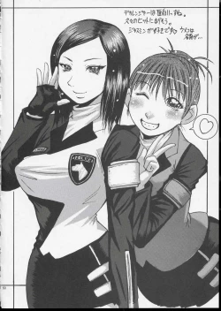 Page 51 of Kuroi Taiyou Kage no Tsuki EPISODE 1: In order that all may love you - Black Sun and Shadow Moon