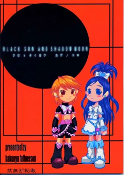 Page 54 of Kuroi Taiyou Kage no Tsuki EPISODE 1: In order that all may love you - Black Sun and Shadow Moon