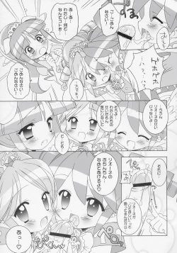 Page 10 of Nakayoshi Princess