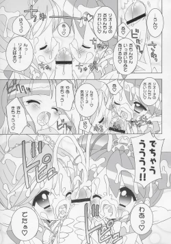 Page 14 of Nakayoshi Princess