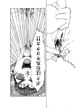 Page 27 of WEB Sairoku'Doguda Marura Gekan'