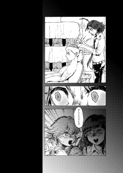 Page 6 of WEB Sairoku'Doguda Marura Gekan'