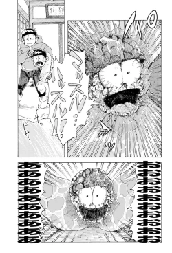 Page 23 of WEB Sairoku'AIN'T SIX IS DEATH'