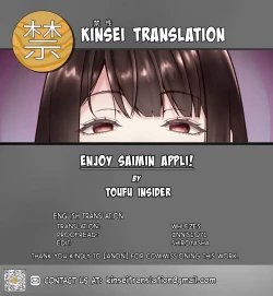 Page 28 of Enjoy Saimin Appli!