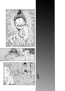 Page 18 of WEB Sairoku'Reindeddo'