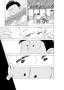 Page 6 of WEB Sairoku'Reindeddo'