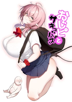 Page 1 of Ojipi to Succubus