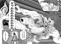 Page 15 of WEB Sairoku'Gyou'