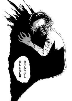 Page 10 of WEB Sairoku 'BUT WHO IS THE DREAMRE?'