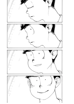 Page 15 of WEB Sairoku 'PERFECT GREEN'