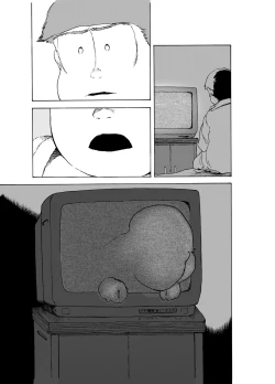 Page 5 of WEB Sairoku 'PERFECT GREEN'