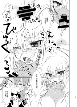 Page 12 of Kyonyuu Bokujou