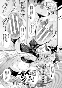 Page 67 of Fuwatoro Ishuzoku Shoujo wa Osuki desu ka?